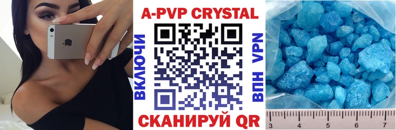 Купить наркотики цена Елец Марихуана Alpha-PVP Гашиш