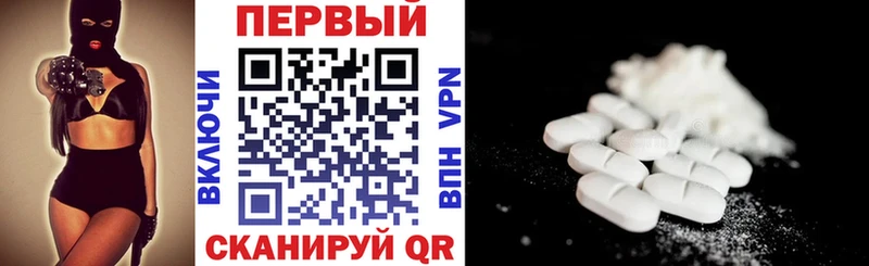 Амфетамин Розовый Елец