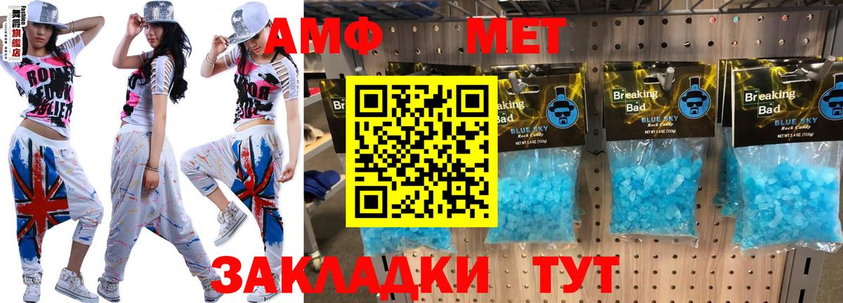 АМФЕТАМИН  Елец  АМФЕТАМИН VHQ  Амфетамин 