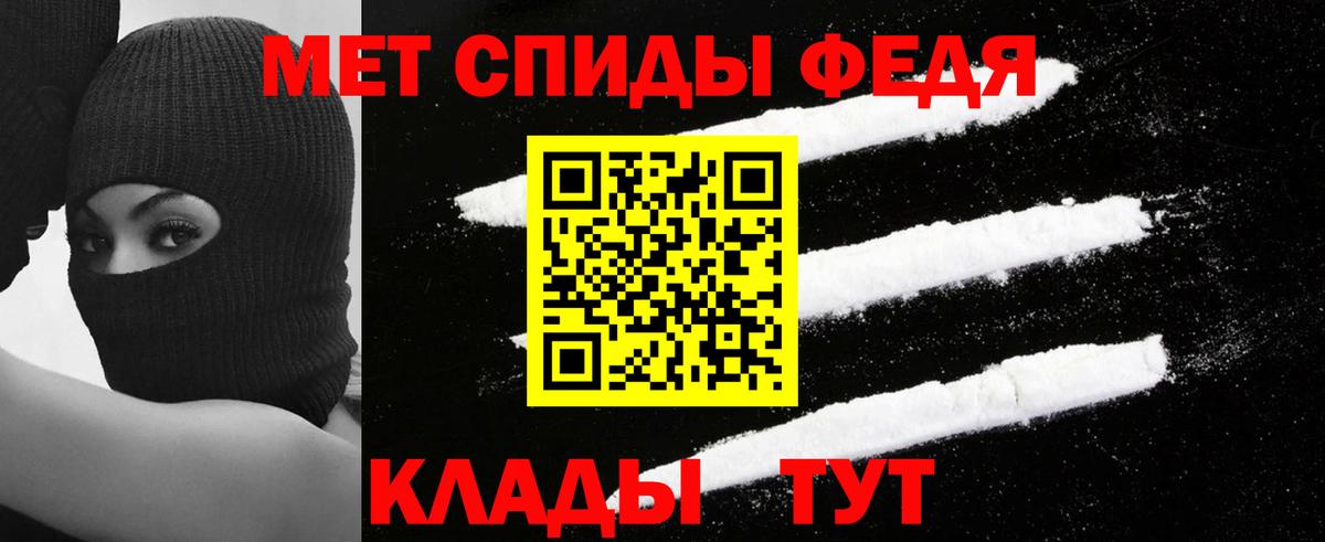 Amphetamine 98% Елец