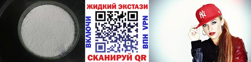 БУТИРАТ оксана  где можно купить наркотик  darknet Telegram  Елец 