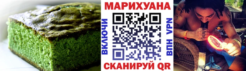 Canna-Cookies конопля  где купить   Елец 