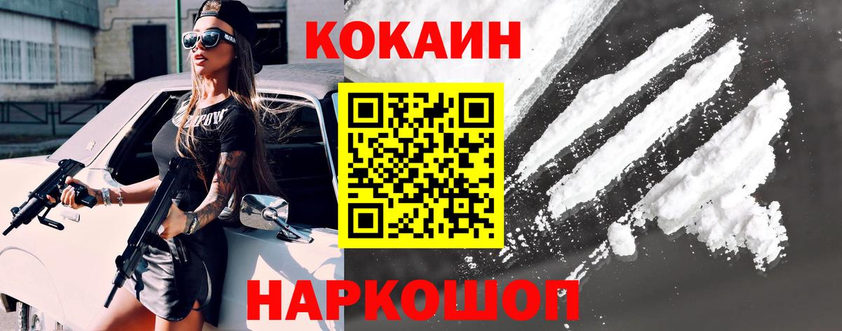 NBOMe  Кокаин  Меф МЯУ МЯУ кристаллы  Вход с VPN  ЭКСТАЗИ  ГАШИШ  A PVP СОЛЬ   КЕТАМИН  Елец  Амфетамин кристаллы  Бошки Шишки 