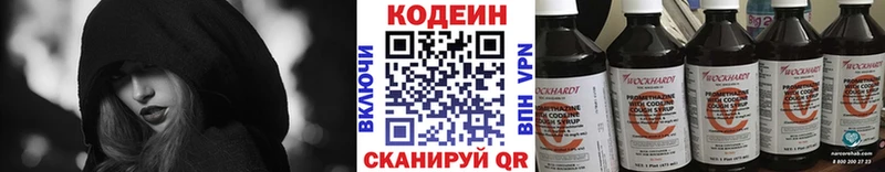 купить наркоту  Елец  Codein напиток Lean (лин) 