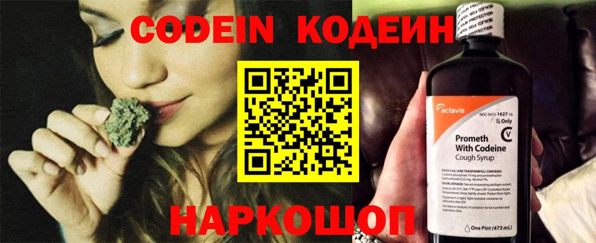 Гашиш Елец