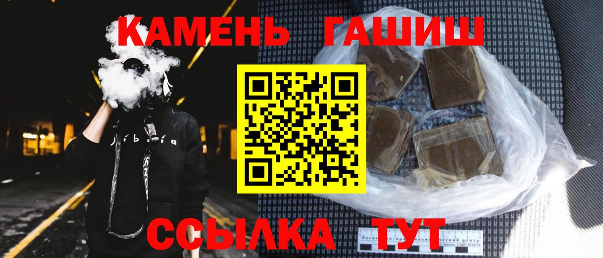 Гашиш VHQ Елец