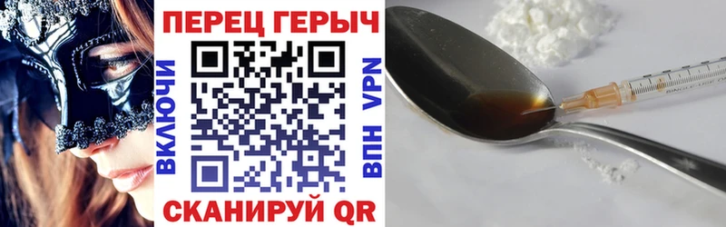 Героин гречка  купить наркотики сайты  Елец 