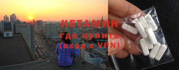 ешки Инта