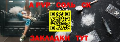 шишки Гусев