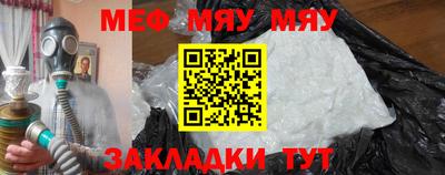 скорость Бузулук