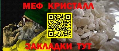 сатива Гусиноозёрск
