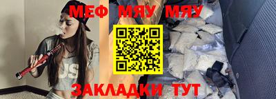 сатива Гусиноозёрск