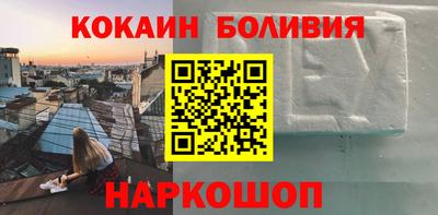 гашишное масло Бугуруслан