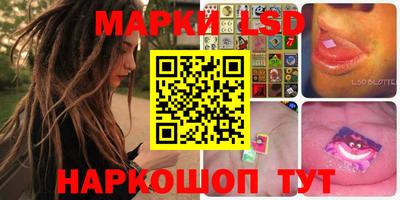 сатива Гусиноозёрск