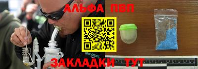 гашишное масло Бугуруслан