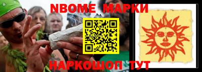 сатива Гусиноозёрск