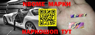 шишки Гусев