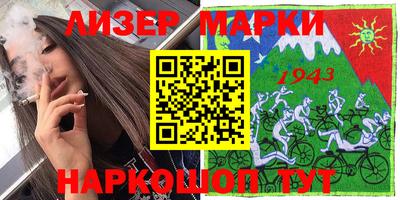 сатива Гусиноозёрск