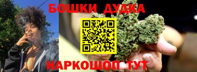 метадон Гусь-Хрустальный