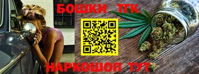 скорость Бузулук