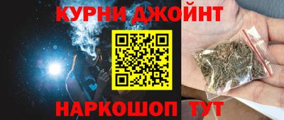 шишки Гусев