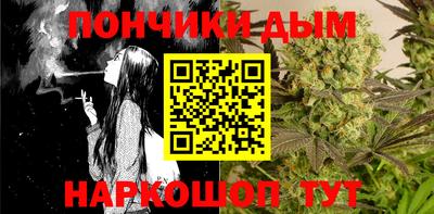 гашишное масло Бугуруслан