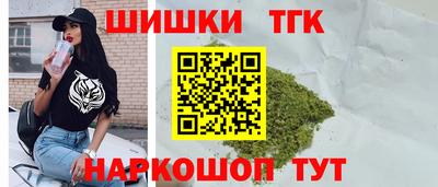 сатива Гусиноозёрск