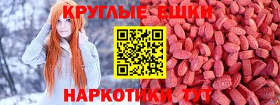 шишки Гусев
