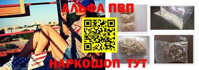 сатива Гусиноозёрск