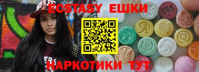 шишки Гусев
