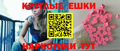 шишки Гусев