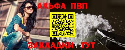 гашишное масло Бугуруслан