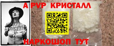 метадон Гусь-Хрустальный