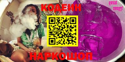 шишки Гусев