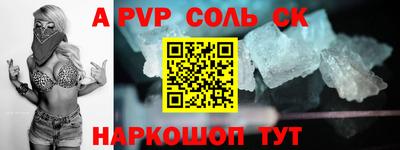 таблы Коммунар
