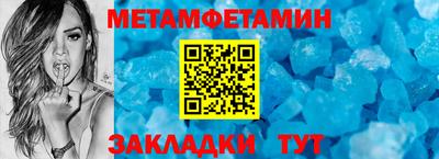 метадон Гусь-Хрустальный
