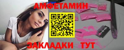 сатива Гусиноозёрск