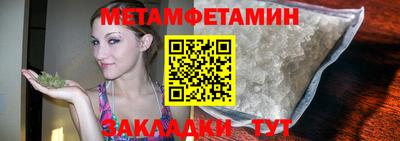 шишки Гусев