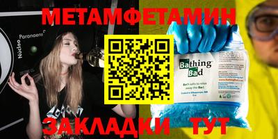 метадон Гусь-Хрустальный