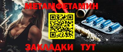 сатива Гусиноозёрск