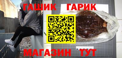 сатива Гусиноозёрск