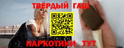 сатива Гусиноозёрск