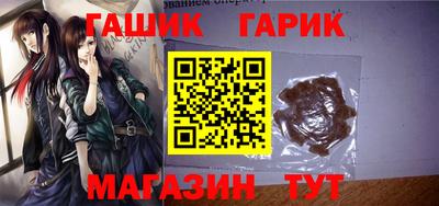 герыч Будённовск