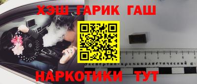 гашишное масло Бугуруслан