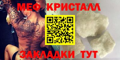 скорость Бузулук