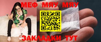 метадон Гусь-Хрустальный