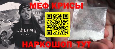 скорость Бузулук