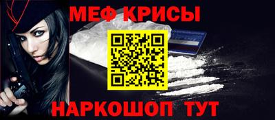 сатива Гусиноозёрск