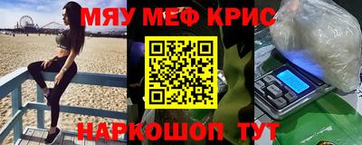 сатива Гусиноозёрск