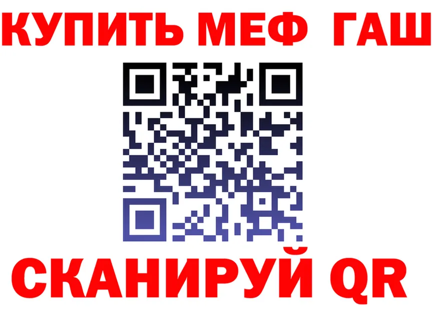 APVP VHQ зеркало shop MEGA Елец